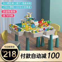 早教学习多功能收纳桌拼插儿童玩具大小颗粒积木桌子男孩女孩画板兼容楽高益智游戏桌椅子3-8岁礼物 大小颗粒桌+2椅子+700小颗粒+100马卡龙滑道
