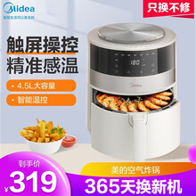 美的（Midea）无油空气炸锅3L家用新款特价智能多功能电气炸锅大容量薯条机智能 杏色系 | MF-KZ45E101