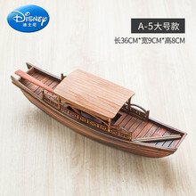 迪士尼南湖桌面台历摆件手工拼装实木乌篷船嘉兴国风特色工艺品生日礼物抖音网红同款 A-5款