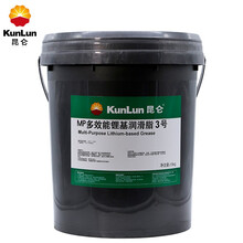昆仑 KunLun MP多效能锂基脂润滑脂3号 -20~120度 汽车轮毂轴承 底盘 水泵 发电机润滑脂15kg/桶