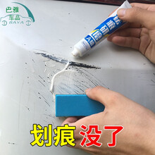 汽车补漆笔漆面去痕划痕修复神器深度车刮痕白汽车漆面划痕修复剂白色补漆膏小车刮痕漆擦车神器车漆去痕 珍珠白/珠光白套装【修不好包退，送增亮油漆+增亮蜡