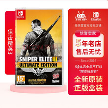 任天堂 Nintendo Switch 游戏卡 游戏卡带 大作游戏 不支持PC- 2怪物猎人崛起现货 狙击精英3 狙击V3终结版 中文现货