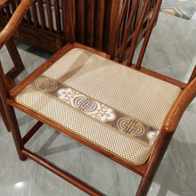 伊美源 夏季椅垫坐垫子夏天款冰丝藤席冰垫凉垫布艺防滑现代新中式古典红木太师椅椅套套装沙发套罩支持定做 吉祥冰藤椅垫-金色 45深*50宽 一件