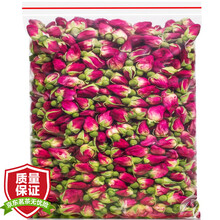 超市	
福茗源 玫瑰花茶 重瓣红玫瑰花草茶干玫瑰平阴玫瑰散装袋装可搭胎菊金丝皇菊250g/袋