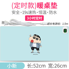 鼠标垫加热 快捷键桌面发热垫加热鼠标垫保暖桌垫暖手垫办公超大学生写字暖垫 26*52小新