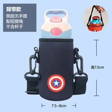 康迪ke儿童水杯套带背带水壶保温杯套斜挎可爱吸管杯保护套防摔通用300 400 414 450ml 黑色队长 手提+斜挎两用款400-450ml