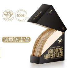 手冲咖啡滤纸美式咖啡壶滴漏式咖啡机用原色梯形锥形加厚扇形过滤纸 扇形1-2人份一盒（100张）