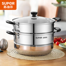 苏泊尔SUPOR好帮手304不锈钢双层复底26cm蒸锅燃气电磁炉通用汤锅蒸笼SZ26B5