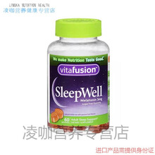 蓬生源美国Vitafusion Sleep Well倒时差 睡眠软糖 深度睡眠 柑橘味