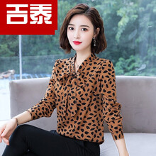 中年妇女士衬衣小码保暖40岁的妈妈穿的小衬衫花衬衫女长袖雪纺衫蝴蝶结上衣气质碎花 6063+咖啡色 S 85-95斤