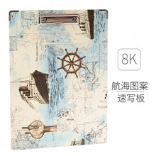 手绘板画夹板美术a4画画板画板 写生 素描 初学者涂鸦板儿童画夹 8k航海图案