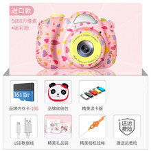 儿童相机拍打印彩色立得 儿童数码照相机玩具 卡通可拍照5800万学六一儿童节生日礼物 款【迷彩粉】前后高清摄像头++16G内存卡