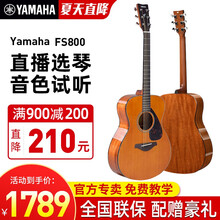 YAMAHA雅马哈FG800单板民谣木吉他FS800初学者吉他FGX800C电箱学生男女 FS800T 复古染色亮光40寸OM型民谣