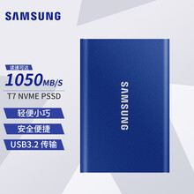 三星（SAMSUNG）固态移动硬盘 500g1t2t PSSD加密移动固态 T7/X5 T7 极光蓝 Type-无指纹加密 1TB