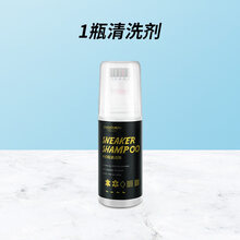 漂白去黄 AJ李宁回力小白鞋擦鞋湿巾小白鞋清洗剂白鞋清洁剂洗鞋一擦白刷鞋子专用去黄神器纸 二代小白鞋清洁剂【拍2发3】