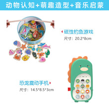 儿童磁性钓鱼玩具早教力开发两1-2一3周岁半宝宝女孩小孩男孩爱不释手有趣钓鱼生日礼物 (A初级.桶装)+【竹叶青】仿手机(配电池)