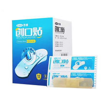 可孚 弹力防水创可贴 【70mm*18mm】防水型100片