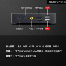 4K竖屏拼接屏循环播放广告机U盘硬盘高清播放器多媒体影音视频网络机顶盒广告信息发布盒自动播放滚动超维 黑色 套餐二