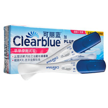 验孕笔验孕棒2支早早孕测试笔女性备孕可丽兰 早孕测试笔2支【怀孕显示+号】
