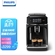 飞利浦（PHILIPS）咖啡机 意式全自动家用现磨咖啡机 欧洲原装进口 带触控显示屏 自带打奶泡系统 EP2121/62
