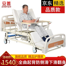 安善 护理床 医用床多功能家用瘫痪病人护理床中风偏瘫老人中老年半瘫康复医疗床带栏杆医护床看护医院病人 品质款【防侧滑+防下滑+翻身起背+全曲型】