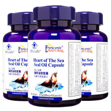 加拿大原装进口爱司盟海心宝牌海豹油软胶囊 适宜血脂偏高者调节血脂 成人男士女士中老年人老人保健食品 500mg×45粒/瓶×3瓶装