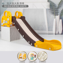 生日礼物儿童滑滑梯室内游乐场小型滑梯家用多功能幼儿园宝宝滑梯小孩玩具抖音网红同款 加大版大象滑梯/椅子组合(蜜蜡黄)+故事机