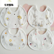 婴儿口水巾宝宝小围嘴系带新生儿童口水兜圆形围兜春夏季薄款sy 女宝5条 颜色花型随机 常规