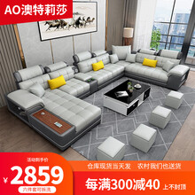 澳特莉莎 布艺沙发组合现代简约客厅沙发整装套装大小户型沙发转角实木沙发科技布可拆洗 【标准版】普通面料+ 纯海绵 颜色备注 七件套+茶几（配四凳子）