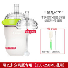 可么多么（COMOTOMO）奶瓶配件奶嘴吸管鸭嘴手柄重力球学饮杯一体式奶瓶吸管可拆卸可么可多鸭嘴 【吸嘴】学饮吸管式-6个月以上