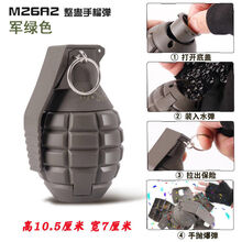 m26烟雾雷玩尼龙手弹m18雾弹CF吃鸡游戏模型 军绿--M26尼龙雷 标配+500
