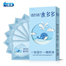 名流之夜水多多玻尿酸避孕套水溶性润滑免洗安全套大盒100只装中号50只装夫妻用品无硅油超薄避育套 【100只装】水多多玻尿酸润滑套套 玻尿酸润滑型避孕套