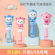 泡泡机儿童吹泡泡加特林玩具电动泡泡棒户外带音乐2-3-4岁孩子六一儿童节礼物 蓝色充电款-萌萌猪（送2瓶泡泡水+USB充电线）