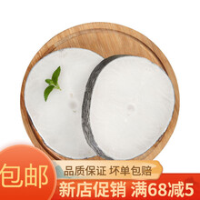 深海银鳕鱼犬牙鱼中段切片银鳕鱼片 银鳕鱼中段(500g)