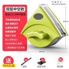 擦玻璃神器双层高层强磁双面厚窗户器高楼清洁清洗家用工具刷刮搽 BOUSSAC 不可调磁【15-24mm双层中空】果绿+96礼包