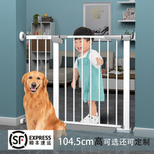 楼梯护栏儿童安全门栏婴儿围栏楼梯口阳台栏杆宠物隔离宝宝室内防猫咪大中小型犬免打孔狗狗栅栏门笼子呵花 适合门宽度小门【适用于63~71cm】 78CM高