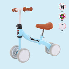 儿童四轮滑行车平衡车无脚踏婴幼儿学步车男女宝宝溜溜车1-5周岁舒弗 LACHOUFFE 升级大款+浅天蓝+小礼品