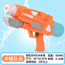 新款儿童抽拉式水枪玩具戏水泼水节漂流大号容量高压喷水枪打水仗神器 加压式-橙色40cm(送豪华礼包) 标准配置