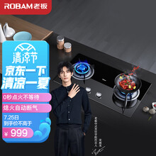 老板（Robam）JZT-30B1燃气灶 4.1kW嵌入式灶具 家用钢化玻璃台嵌两用双灶具 聚中劲火（天然气）