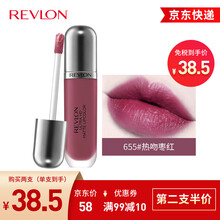 【第二支5折】露华浓（Revlon）高清哑光唇釉持久保湿滋润口红不掉色唇膏液唇彩唇蜜女士化妆品女彩妆 655热吻枣红