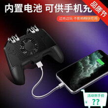 六指带散热游戏手柄和平精英辅助器手游绝地求生四指物理机械按键吃机神奇外挂华为荣耀手机通用 F8黑色六指吃鸡神器4000毫安可当充电宝