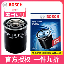 博世滤芯机油滤清器/机滤/格摩托车保养配件 川崎Z900