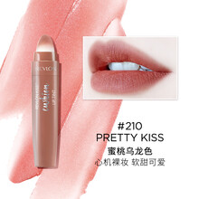 露华浓(Revlon)雾彩气垫唇笔 哑光丝绒雾面 滋润不易脱色持久显色 210#【蜜桃乌龙色】