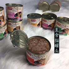 [店铺推荐]Carny卡尼猫罐头营养湿粮幼猫成猫增重200g（单罐装） 【成猫】火鸡肉+鸡肉+虾 日期新鲜-6个月以上