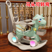 木马儿童摇马宝宝一周岁礼物多功能玩具摇摇车两用婴儿摇椅摇摇马摇摇椅宝宝摇摇马多功能溜溜车二合一 天马(蓝色)带护栏+推杆+餐盘+储物盒 闪光轮