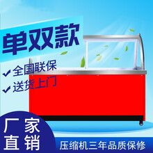 凉菜卤菜展示柜冷藏熟食保鲜柜鸭脖展示柜鲜肉保鲜柜烧烤柜商用直冷熟食展示柜点菜柜冰柜展示柜缘昊 2.5米【90宽铜管双温款】