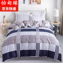 怡甸缘家纺 全棉被套单件学生可配同款多件套单双人斜纹纯棉被罩单件被套 巴萨罗那 150x200cm单被套