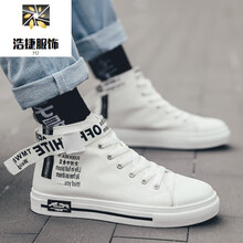 六一儿童节新款高端轻奢时尚10男童帆布鞋春款夏季12中大童高帮鞋休闲板鞋涂鸦男孩鞋子15岁潮擎嵘装 1201白色 35内长22.5cm