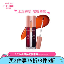 伊蒂之屋 ETUDE HOUSE 小甜心透嫩唇蜜#21童话花园限量版 口红唇釉保湿滋润不沾杯5g七夕情人节礼物送女友