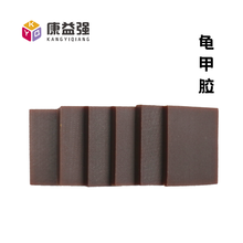 康益强 冷备药材1 精品好货干净无杂无硫熏中药材符合药典标准的中药材中药饮片道地药材 龟甲胶 100g